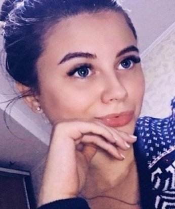 Александрина